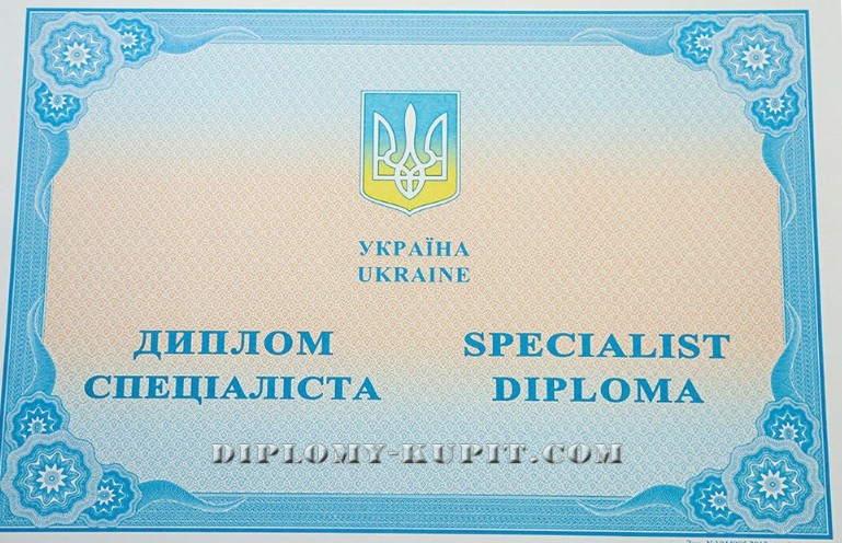 Где можно купить диплом бакалавра