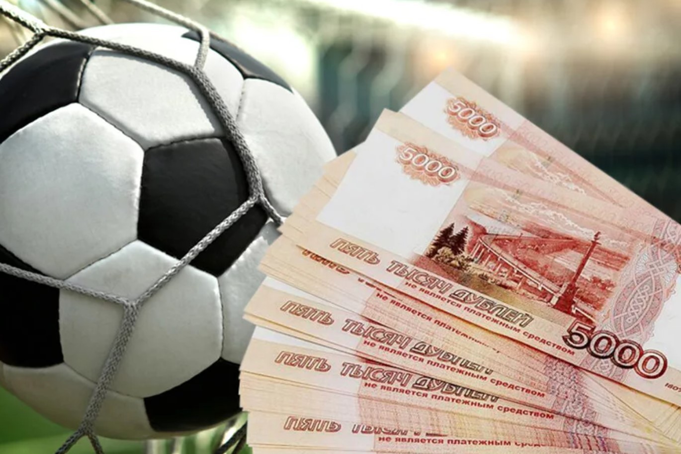 Как правильно делать ставки на спорт