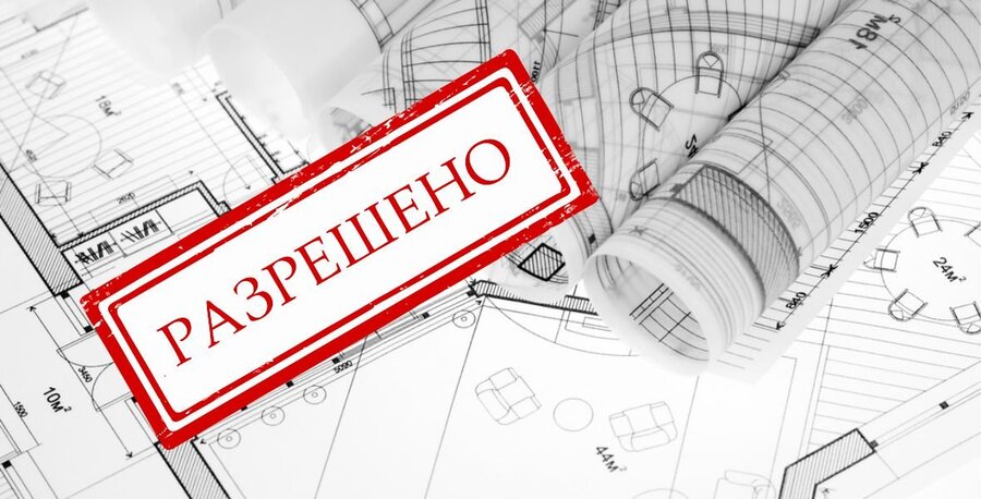 Виды экспертизы проектной документации