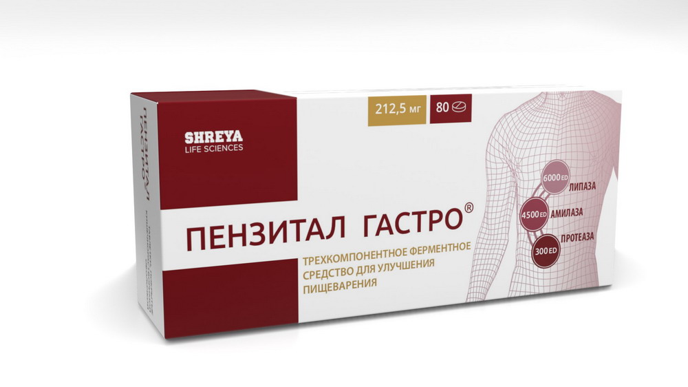 Пензитал Гастро: Простой и Эффективный Путь К Заботе О Желудке