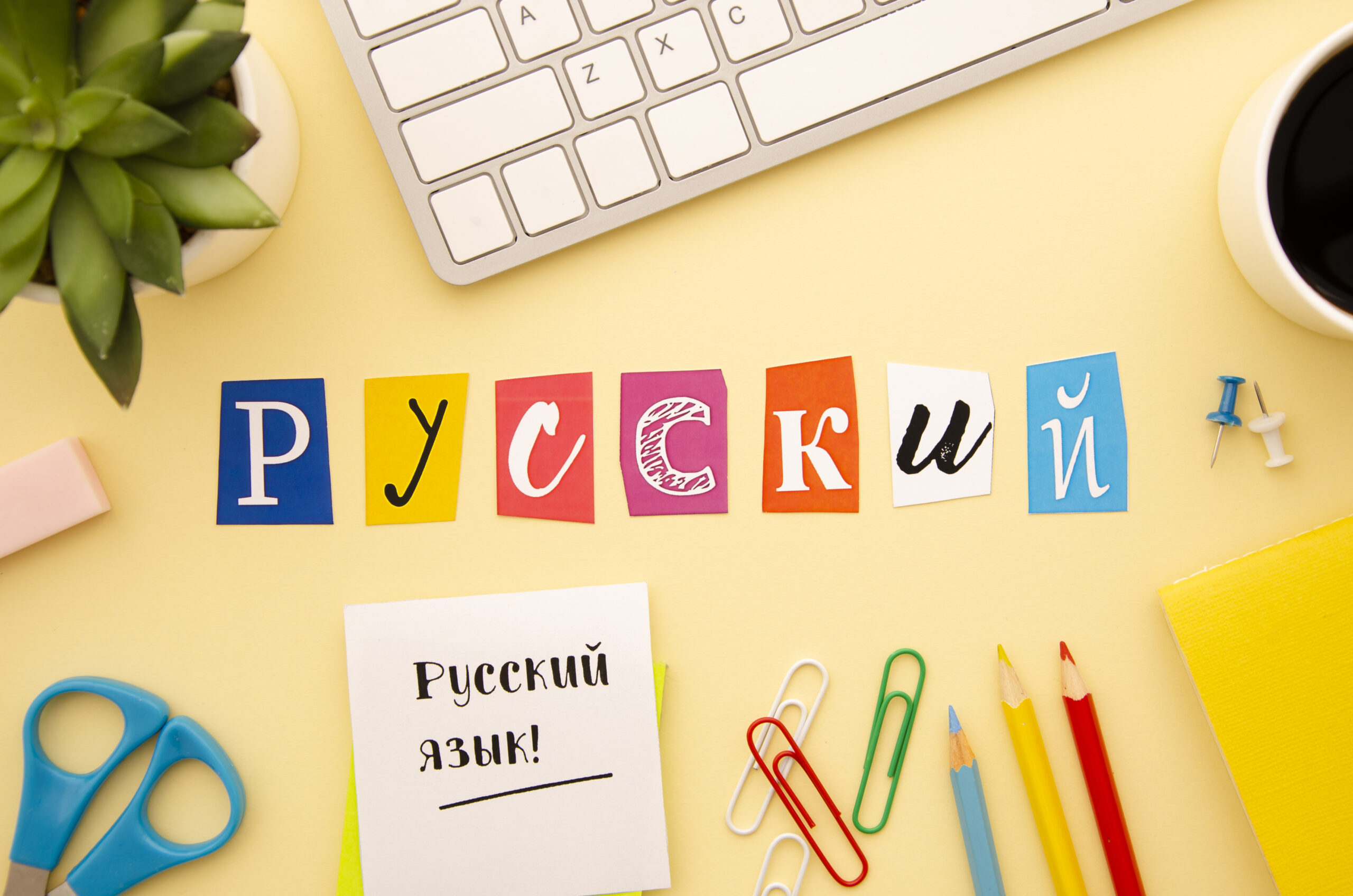 ГДЗ по русскому языку: Все преимущества в одной статье