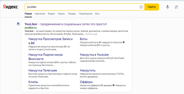Как накрутить подписчиков в Твиттере: купить или набрать бесплатно?