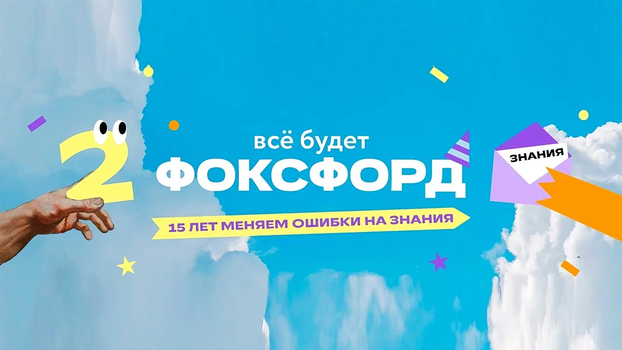 Школьный буллинг: как защитить ребенка и что могут сделать родители