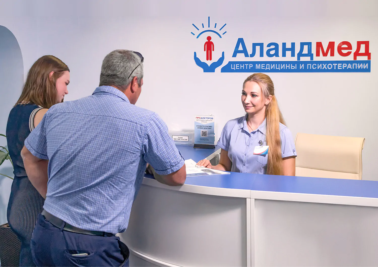 Тестирование на наркотики в Санкт-Петербурге: особенности, виды и правила прохождения