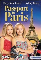 Паспорт в Париж / Passport to Paris (1999) DVDRip