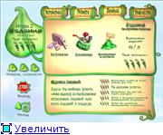 Тилли и Вилли 2. Кто самый умный?