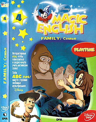 Английский язык с героями Диснея (часть 4: Cемья ) / Disney's Magic English - Family: Playtime (2009) DVD5