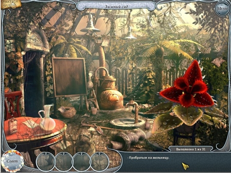 Легенды 3. В погоне за призраком (2010)RUS