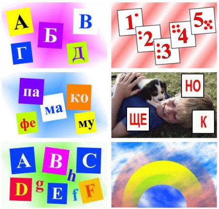 Азбука PRO v1.7