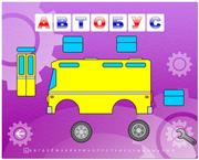 Азбука в картинках.Техника(2009)