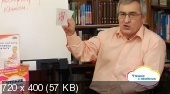 Обучение чтению с пеленок [2010 г., Обучающее видео, развитие ребенка, DVDRip]