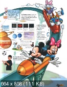 Энциклопедия Disney(2010)