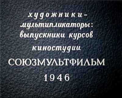 Орлиное перо (1946) DVDRip