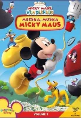 Микки Маус клуб / Micky Maus Wunderhaus - на немецком языке (26 серий из 26) [2006] TVRip