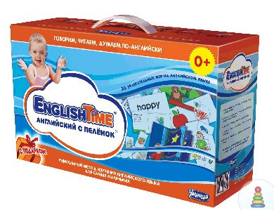 «EnglishTime. Английский с пелёнок»(2009)