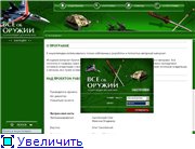 Энциклопедия для мальчика. Все об оружии