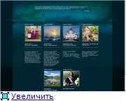 Большая энциклопедия России