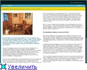 Большая энциклопедия России