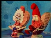 В гостях у гномов. Сборник мультфильмов( 1975-1993 ) DVDRip