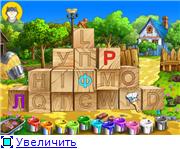 Трое из Простоквашино. Коллекция - 9 игр (2005-2007/Акелла/RUS)