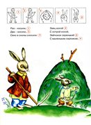 Лиса по лесу ходила. Пальчиковые игры. Развитие мелкой моторики и речи.