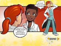 Клиника домашних животных (2010/RUS)