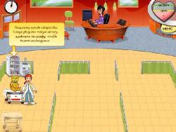 Клиника домашних животных (2010/RUS)