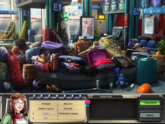 Сумасшедшие каникулы. Похищение века (RUS/2010)