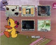 Птички. Сборник мультфильмов (1955-1988) DVD5