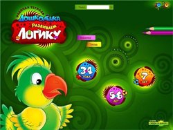 Развиваем логику. Рабочая тетрадь дошколёнка