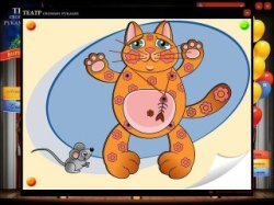 Вырезаем и играем. Театр своими руками