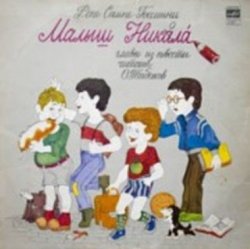 Малыш Никола