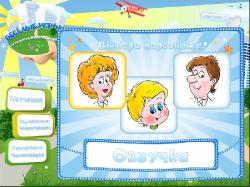 Веселые игры для развития речи и слуха