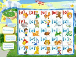 Веселые игры для развития речи и слуха