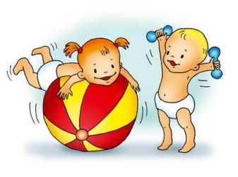 Видеогимнастика для детей