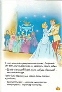 Скачать Любимые сказки Walt Disney №1- №12 2009г. бесплатно