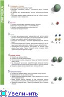 Секреты пластилина