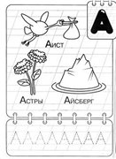 Скачать Подборка книг Супер раскраска. Смешарики бесплатно