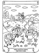 Скачать Подборка книг Супер раскраска. Смешарики бесплатно