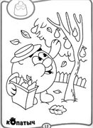 Скачать Подборка книг Раскраска-люкс. Смешарики бесплатно