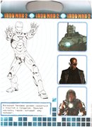 Журнал Железный человек 2. Наклей и раскрась (2010)