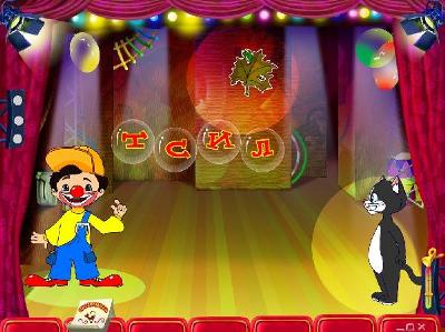 Театр кошек. Сорванная репетиция (2009 / RUS)