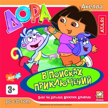 Дора в поисках приключений