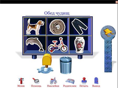 Мой первый диск. Читаем по слогам (2009 / RUS)