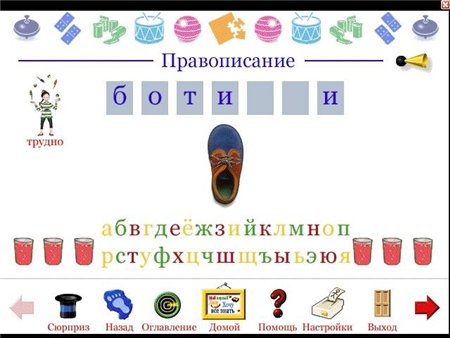 Мой первый диск. Хочу всё знать (2009 / RUS)