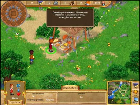 Потерянные созвездия