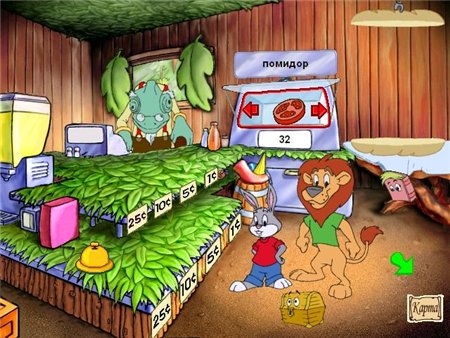 Зайка Всезнайка. Идем в школу (2009 / RUS)