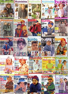 16 Журналов Burda Special Шить легко и быстро