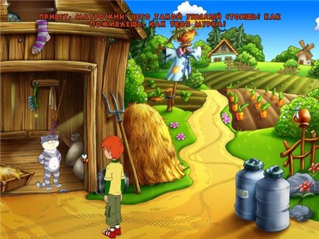 Трое из Простоквашино: Математика с Дядей Федором (2006 / RUS)