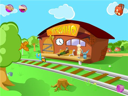 В поисках заколдованных букв (2006 / RUS)